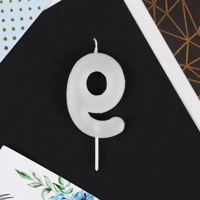 Свеча для торта, цифра «9», 5,5 х 8 см Свеча для торта, цифра «9», 5,5 х 8 см