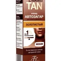 Автозагар флюид для лица Sunless Tan, золотистый, 50 мл