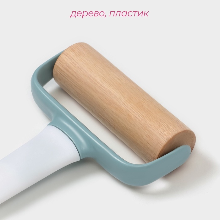 Валик для раскатки теста Доляна «Виктори», 20×12×2 см Валик для раскатки теста Доляна «Виктори», 20×12×2 см