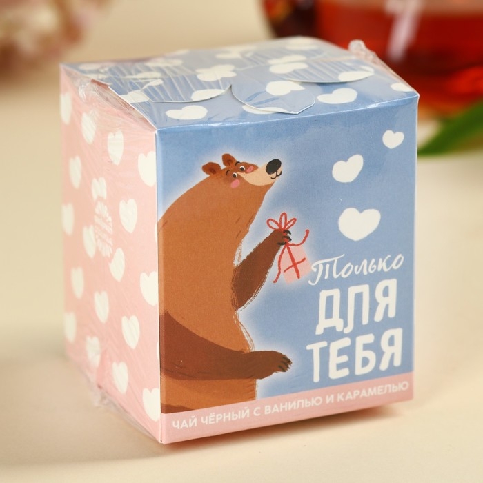 Чай чёрный «Лучший твой подарочек», вкус: ваниль и карамель, 50 г.