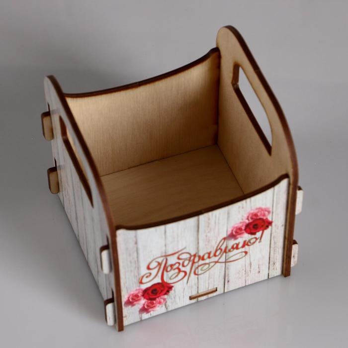 Кашпо деревянное 10.5×10×11 см подарочное Рокси Смит  Кашпо деревянное 10.5×10×11 см подарочное Рокси Смит "Поздравляю! Дощатое", коробка