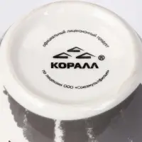 Кружка КОРАЛЛ &laquo;Жил был пёс&raquo;, 380 мл, фарфор, белая