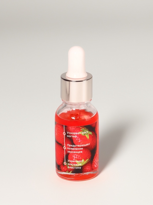 Масло д/ногтей и кутикулы 15мл КЛУБНИКА бут с пип к/кор QF Масло д/ногтей и кутикулы 15мл КЛУБНИКА бут с пип к/кор QF