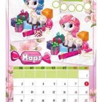 Календарь-планнинг детский с наклейками 2026 «Волшебный» Календарь-планнинг детский с наклейками 2026 «Волшебный»