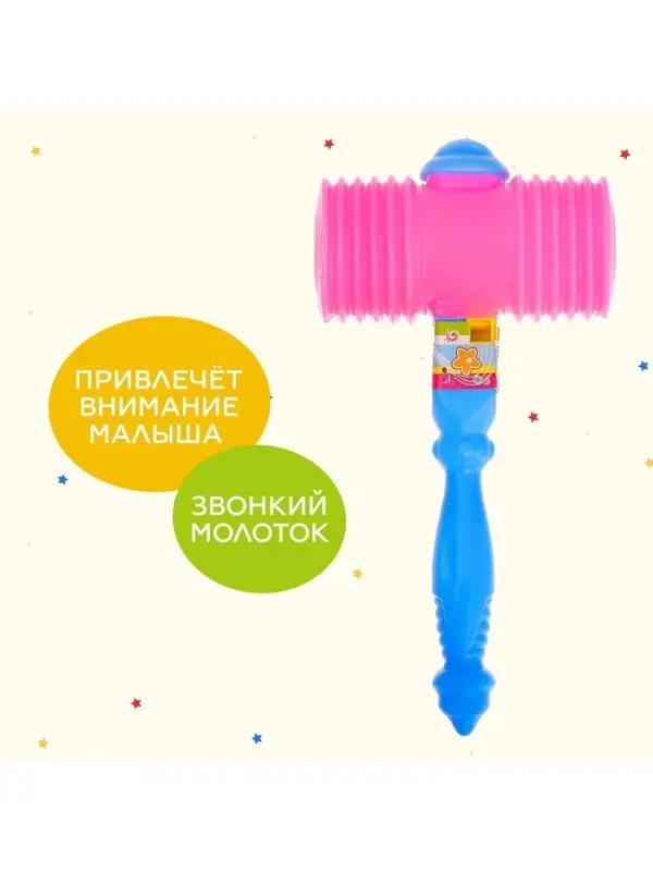 Молоток-пищалка &laquo;Бам-Бам&raquo;, МИКС