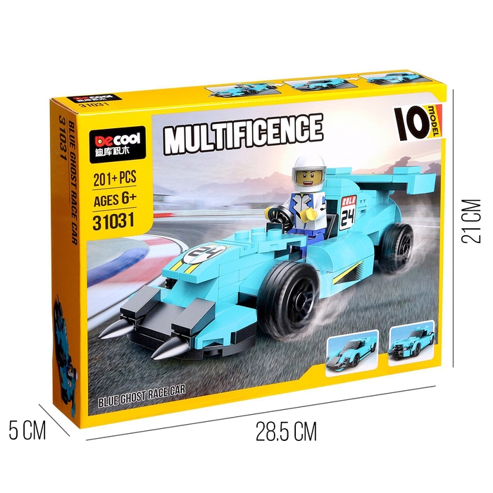 Конструктор блочный &laquo;Спорткар&raquo;, 10 вариантов сборки, 201 деталь