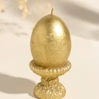 Свеча пасхальная "Яйцо на подставке ХВ" 5х9 см, лак, золотистый
