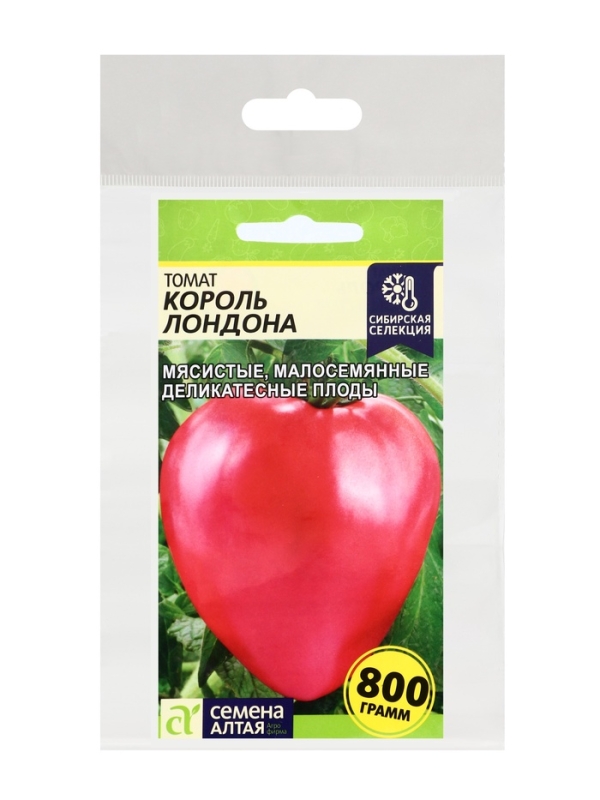 Семена Томат "Король Лондона" ,набор 5 шт