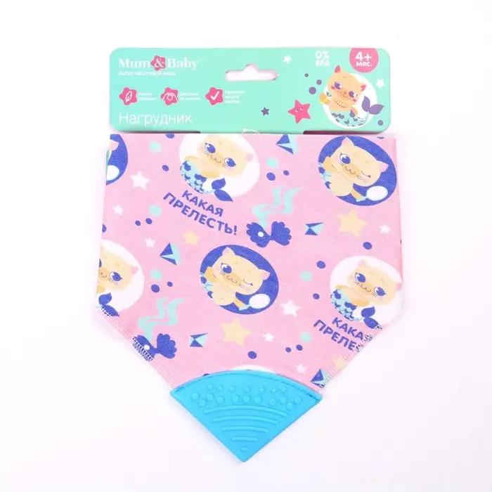 Нагрудник-бандана/слюнявчик для кормления M&B &laquo;Крутышка&raquo; непромокаемый с прорезывателем, на кнопке МИКС