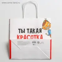 Пакет подарочный, упаковка, &laquo;Красотка&raquo;, 22&times;22&times;11 см