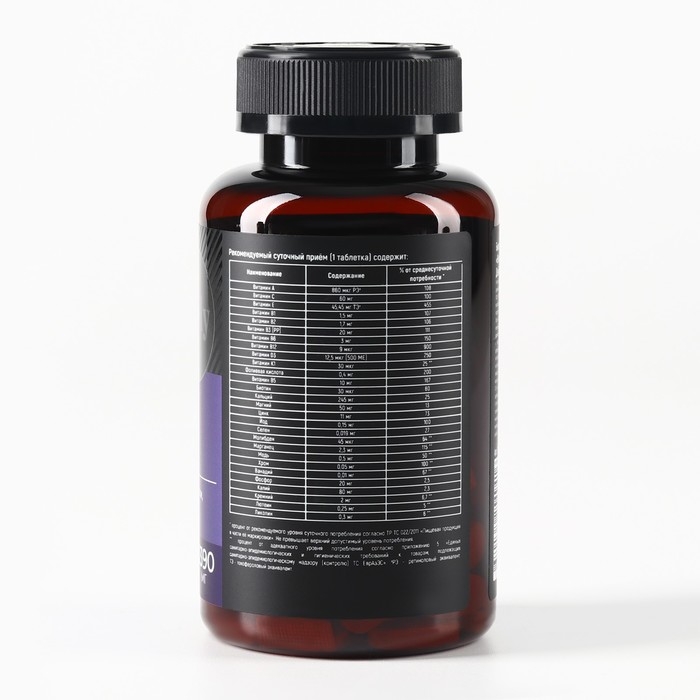 Витамины мужские, укрепление иммунитета, прилив сил и энергии, мультивитамины, 60 таблеток Витамины мужские, укрепление иммунитета, прилив сил и энергии, мультивитамины, 60 таблеток