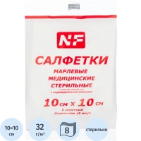 Салфетки стер 10х10см 8сл 17нит 32г инд 10шт/уп Ньюф ШК80940