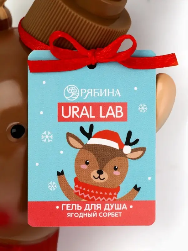 Гель для душа в формовом флаконе, 300 мл, ягодный сорбет, Ural Lab