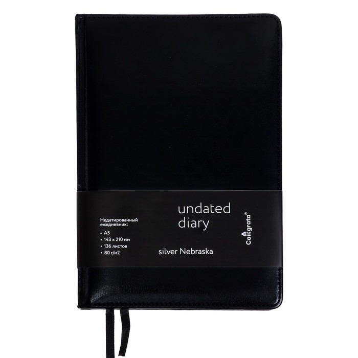 Ежедневник НЕдатированный А5, 136 листов в линейку, кожзам Ежедневник НЕдатированный А5, 136 листов в линейку, кожзам "Небраска", серебряный срез, черный