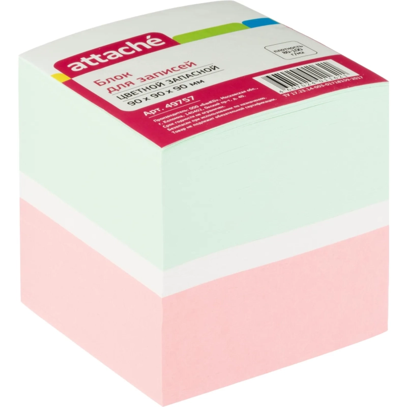 Блок для записей ATTACHE запасной 9х9х9 цветной блок 80г