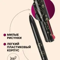 Набор шариковых ручек, 3 штуки, автоматические, 4-цветная, чёрный корпус, с рисунком