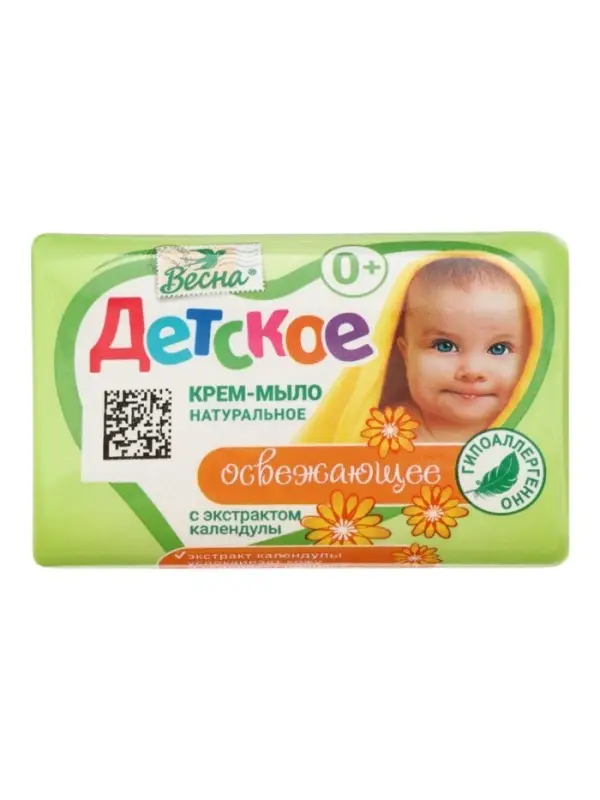 Детское крем-мыло с экстрактом календулы, 90 г