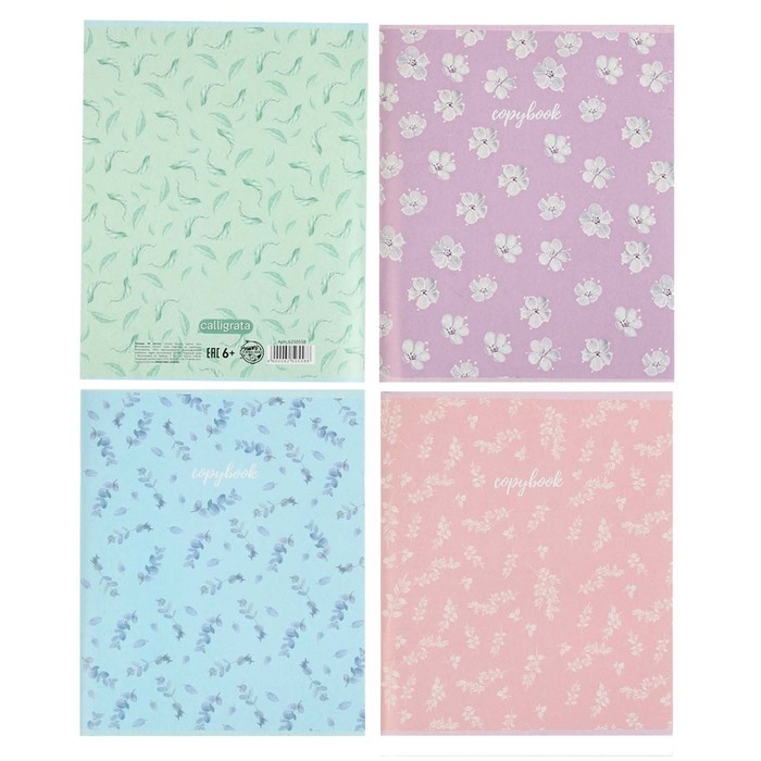 Тетрадь 96 листов в клетку Calligrata "Минимализм", обложка мелованный картон, блок офсет, МИКС