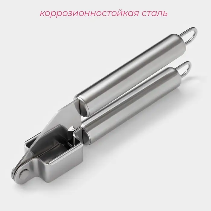 Пресс для чеснока Доляна &laquo;Металлик&raquo;, 18.5 см, серебристый