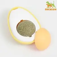 Игрушка с кошачьей мятой для кошки &laquo;Яйцо&raquo;, 6 см, пластик, белая, жёлтая