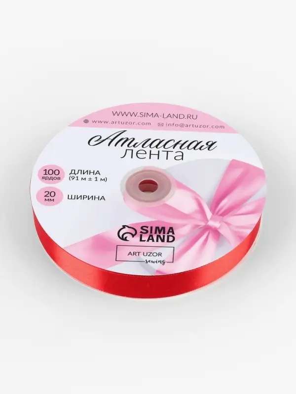 Лента атласная, 20 мм, 91&plusmn;1 м, красная №26