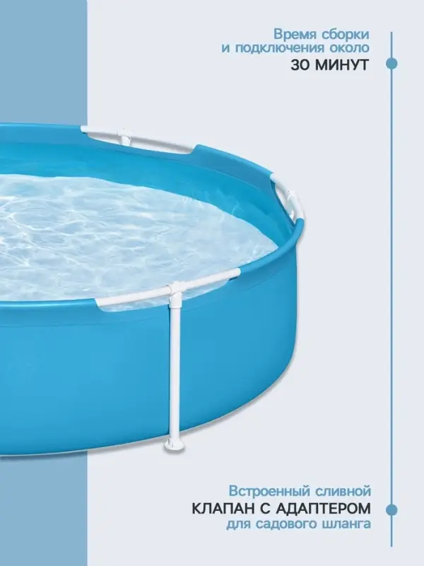 Бассейн каркасный Frame Pool, 152&times;38 см, от 2 лет, круглый, 56283 Bestway