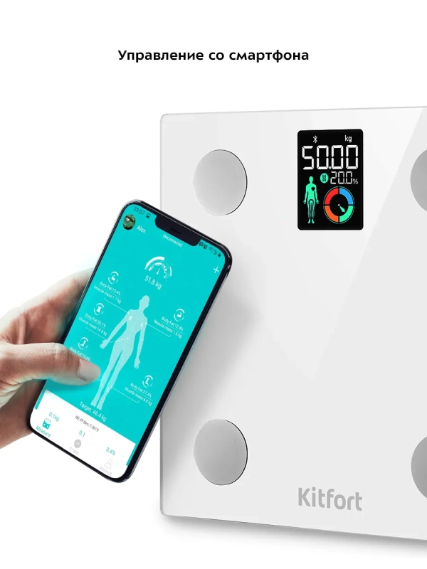 Умные весы напольные электронные с приложением КТ-838