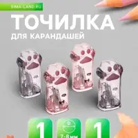 Точилка &laquo;Лапка&raquo;, с контейнером, МИКС