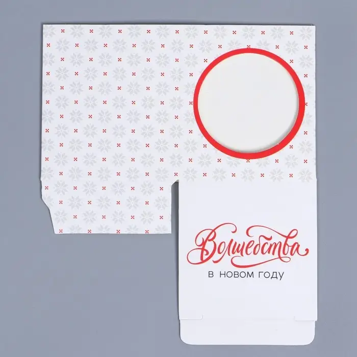 Бонбоньерка новогодняя «С новым годом!», 6.2×7×6.2 см Бонбоньерка новогодняя «С новым годом!», 6.2×7×6.2 см