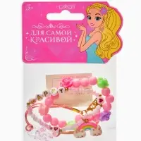 Браслет детский «Выбражулька», 3 шт. набор, радуга, цветной Браслет детский «Выбражулька», 3 шт. набор, радуга, цветной