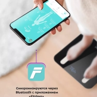 Умные весы напольные электронные с приложением КТ-813