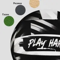 Волейбольный мяч MINSA PLAY HARD, машинная сшивка, 18 панелей, р. 5, PVC