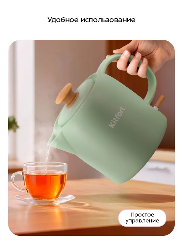 Чайник электрический КТ-8746 - 1 л Чайник электрический КТ-8746 - 1 л