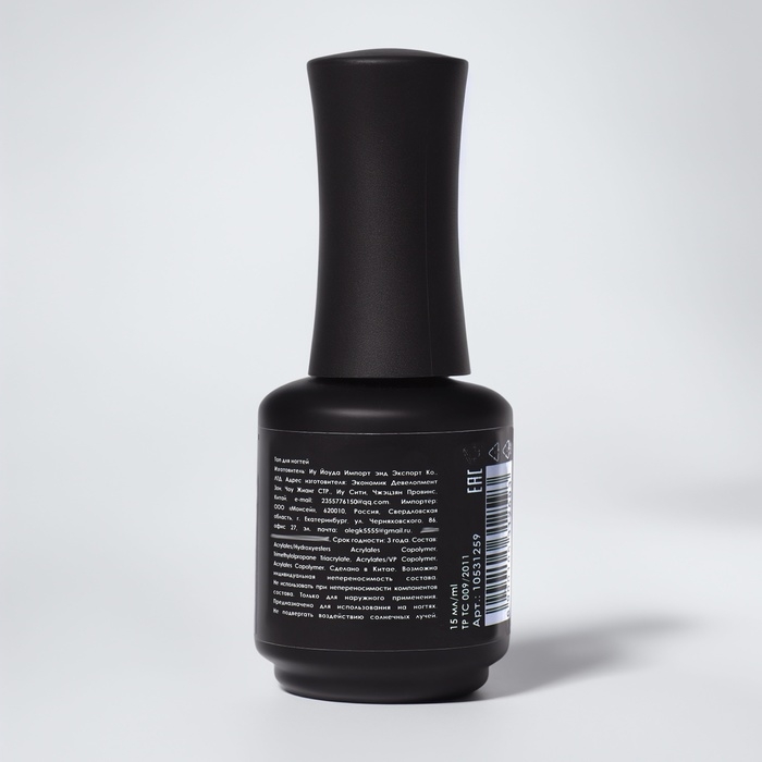 Топ для ногтей, без липкого слоя, 15 мл, LED/UV, цвет прозрачный Топ для ногтей, без липкого слоя, 15 мл, LED/UV, цвет прозрачный