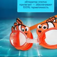 Очки для плавания детские &laquo;На волне: Рыбка&raquo;, беруши