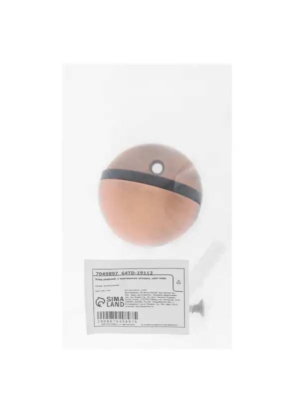 Упор дверной LOCKLAND, с крепежным штырем, цвет медь