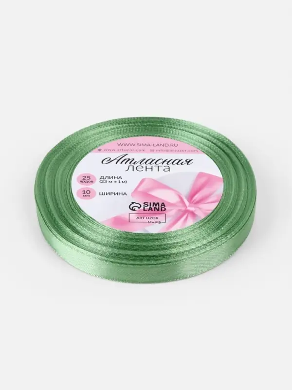 Лента атласная, 10 мм, 23±1 м, фисташковая №65 Лента атласная, 10 мм, 23±1 м, фисташковая №65