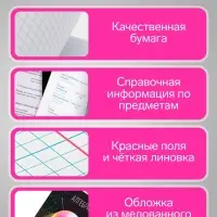 Предметная тетрадь по алгебре Calligrata TOP &laquo;Абстракция&raquo;, 48 листов, в клетку, со справочным материалом, обложка из мелованного картона