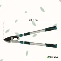 Сучкорез профессиональный, 27.5&minus;40.5" (70.5&minus;103 см), телескопический, с пластиковыми ручками, МИКС, Greengo