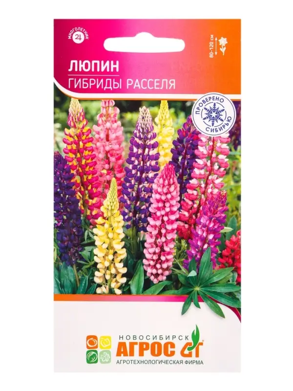 Семена Люпин Гибриды Расселя 0,5 г Семена Люпин Гибриды Расселя 0,5 г