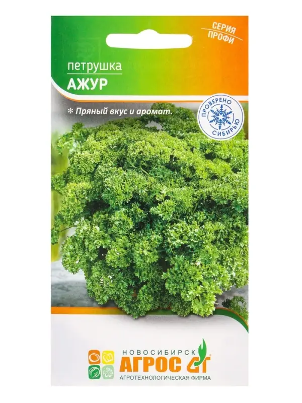 Семена Петрушка Семена Петрушка "Ажур" 1 г