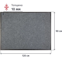 Коврик входной влаговпитывающий 90х120 см серый
