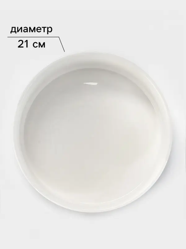 Салатник Magistro Modern, d=21 см, 2.4 л, фарфор, белый