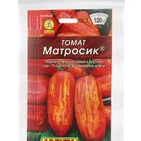 Набор семян Томат &laquo;Матросик&raquo;, 5 шт.