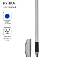 Ручка шариковая стержень синий 0.7 мм, с резиновым держателем, Vinson