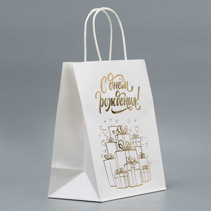 Пакет подарочный крафтовый, упаковка, «С днём рождения!», 22 х 25 х 12 см Пакет подарочный крафтовый, упаковка, «С днём рождения!», 22 х 25 х 12 см