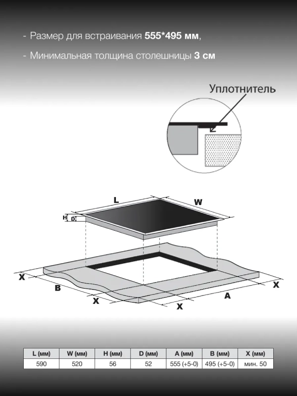Индукционная варочная поверхность HHI 6741 BG Индукционная варочная поверхность HHI 6741 BG