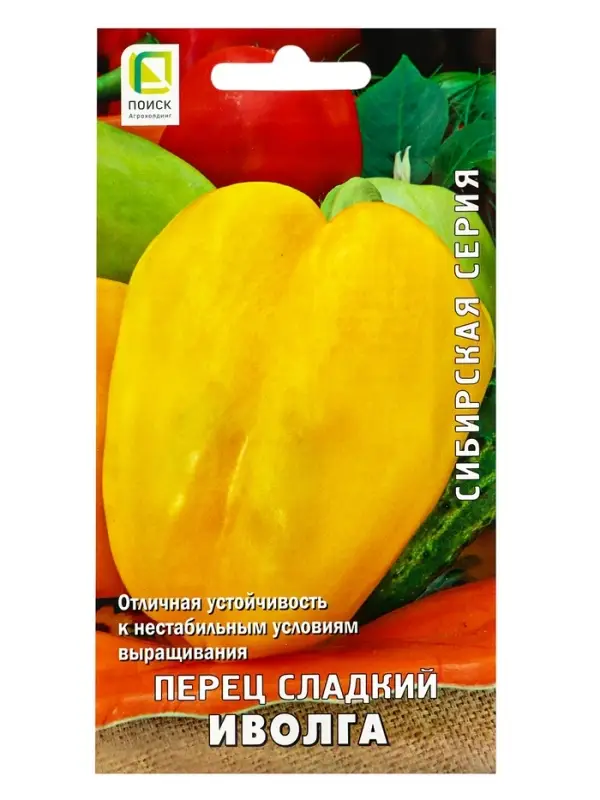 Семена Перец сладкий "Иволга" 0,25 г