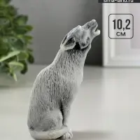 Фигурка &laquo;Волк сидящий, воет&raquo;, 10.2 см