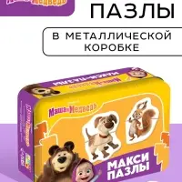 Макси - пазлы &laquo;Маша и Медведь&raquo;, 20 деталей, 10 пазлов, в металлической коробке
